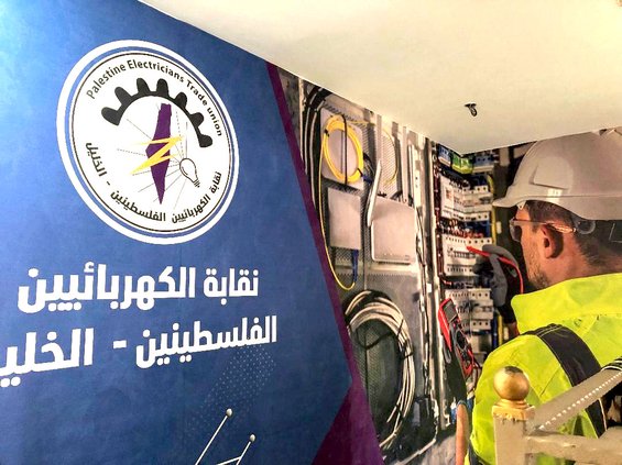 6 - Syndicat des électriciens